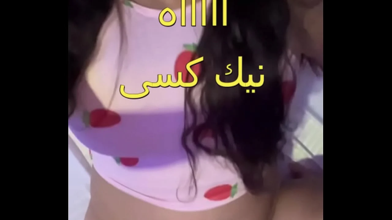 نيك كس ممرضة سعودية تتناك من دكتور مصري
